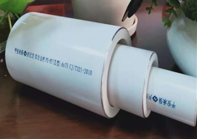 铝合金衬塑复合管