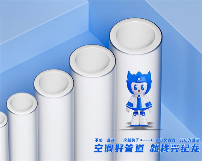 铝合（hé）金衬塑ppr给水管道