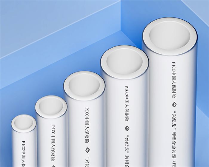 国标铝合金衬塑pert