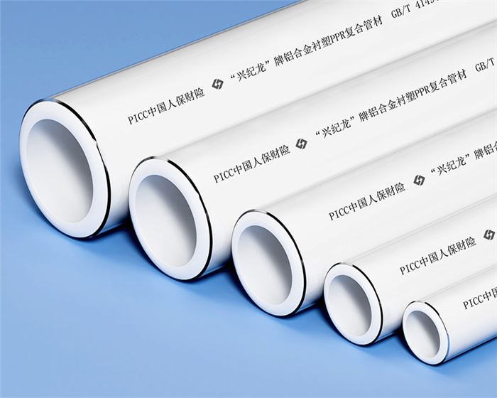 国标铝合金衬（chèn）塑ppr