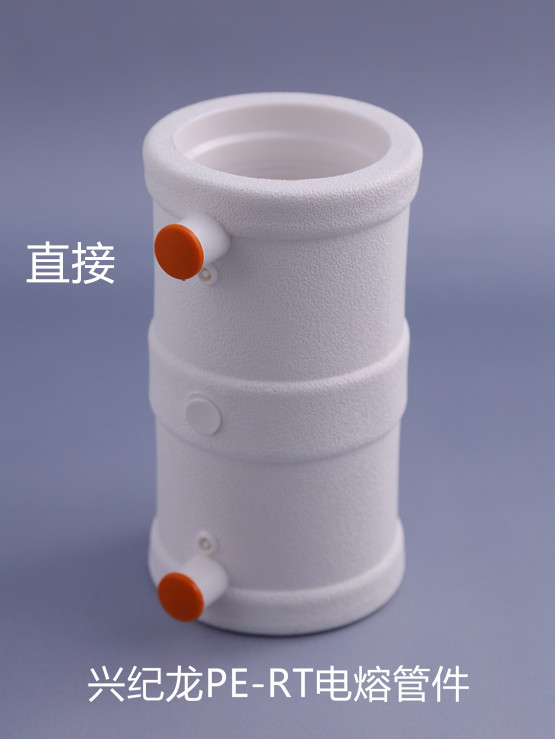 PE-RT電（diàn）熔管件