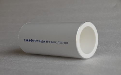 鋁合金襯（chèn）塑PP-R複合管（guǎn）