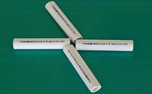 鋁（lǚ）合金襯塑PE-RT複合管