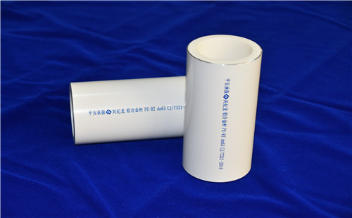 鋁（lǚ）襯（chèn）塑PE-RT管