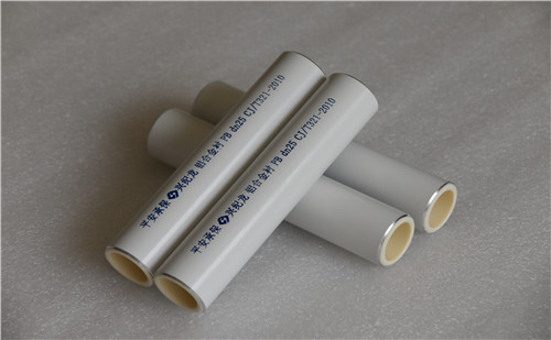 “興（xìng）紀龍”鋁合金襯塑PB複合（hé）管