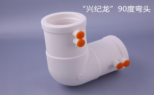 PE-RT屈彈電熔管（guǎn）件“90度（dù）彎頭”