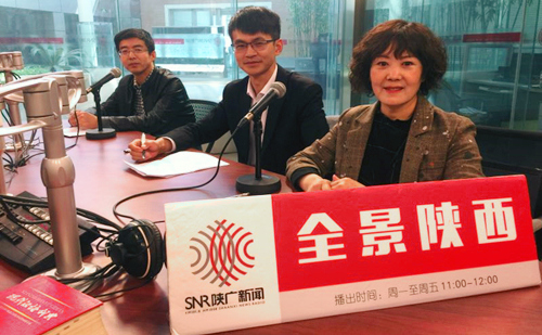 《全景陝西》專訪