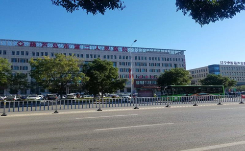 祝賀（hè）陝西興紀龍管道有限公司遼寧（níng）省葫蘆（lú）島市第二人民醫院項目完美竣工！ 