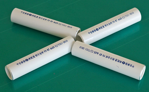 “興（xìng）紀龍（lóng）”鋁（lǚ）合金襯（chèn）塑PE-RT複（fù）合管