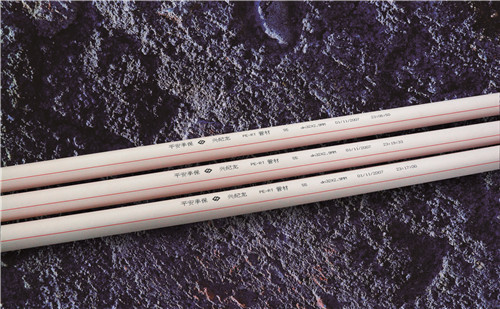 “興紀龍（lóng）”PE-RT地暖管