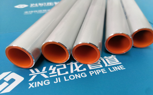 “興紀龍”燃氣用鋁合金襯塑PE複合管