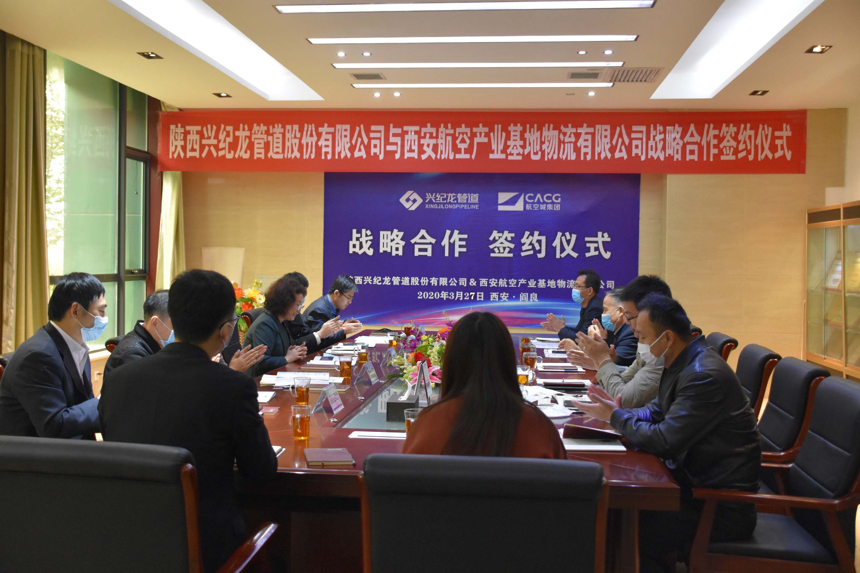 “興紀龍管道（dào）”簽約現（xiàn）場