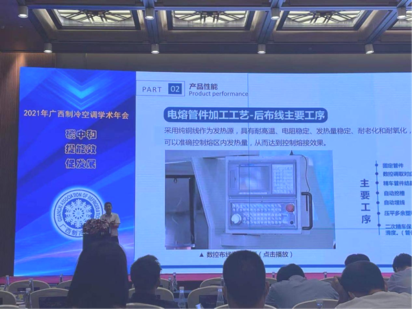 “興紀龍管道”空調（diào）專用管（guǎn）工藝